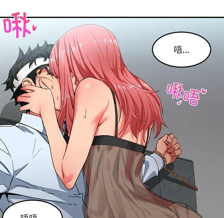 7 她的直播间_她的直播间