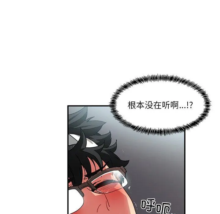 7 她的直播间_她的直播间