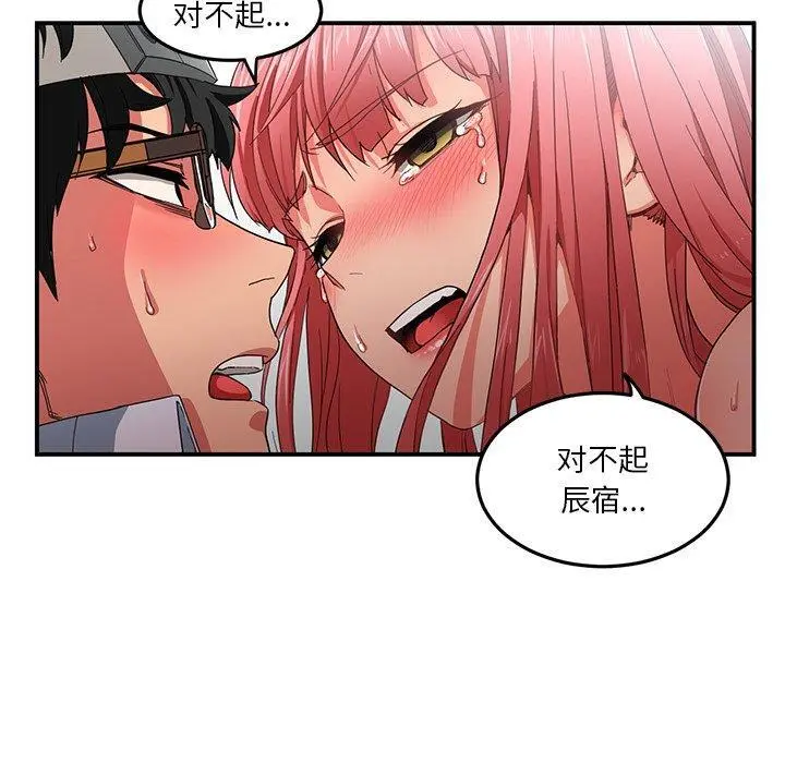 7 她的直播间_她的直播间