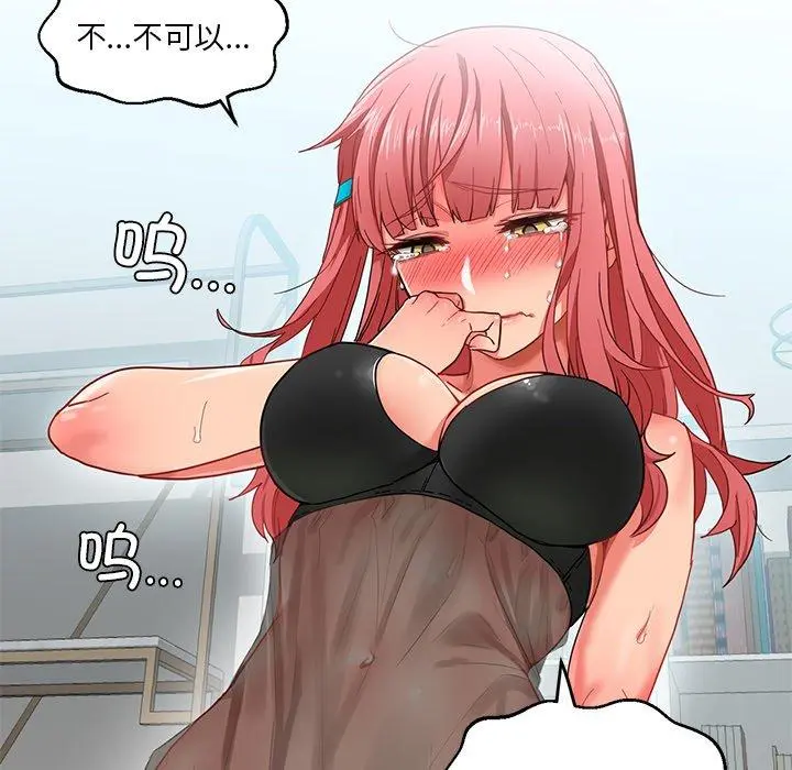 7 她的直播间_她的直播间