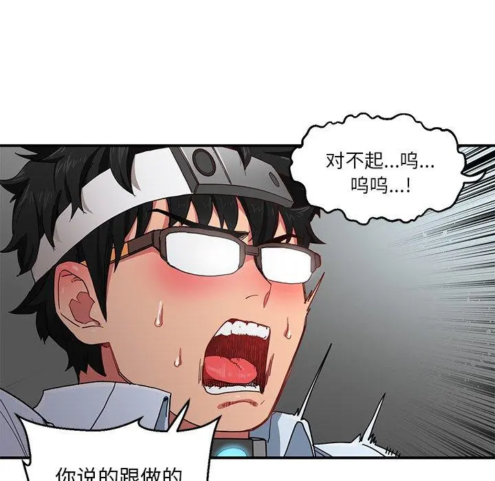 7 她的直播间_她的直播间