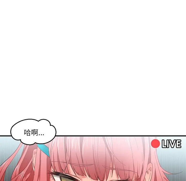 7 她的直播间_她的直播间