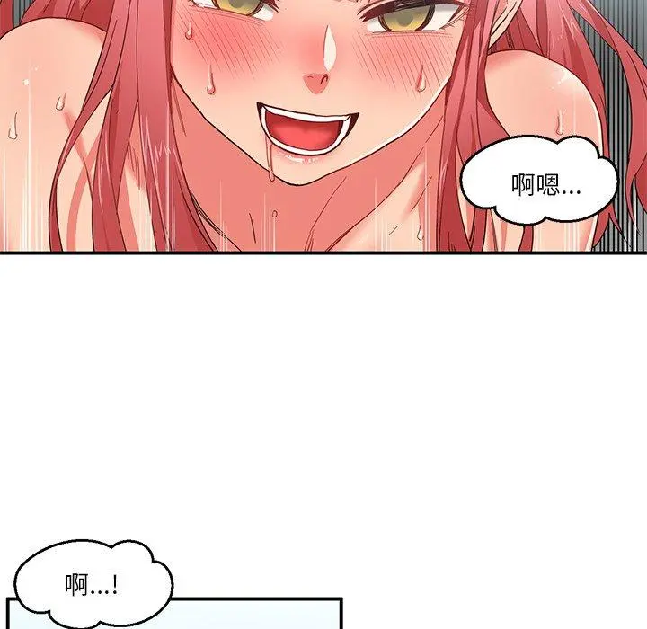 7 她的直播间_她的直播间