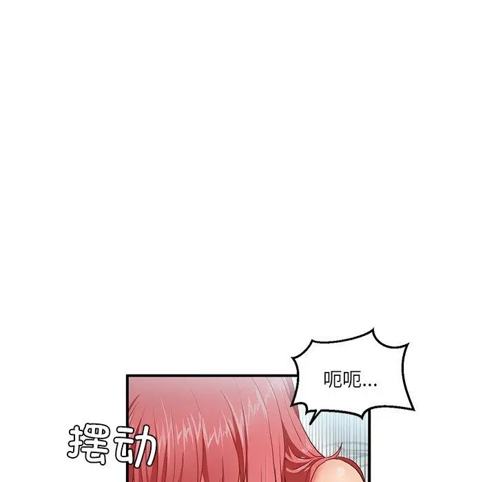 7 她的直播间_她的直播间