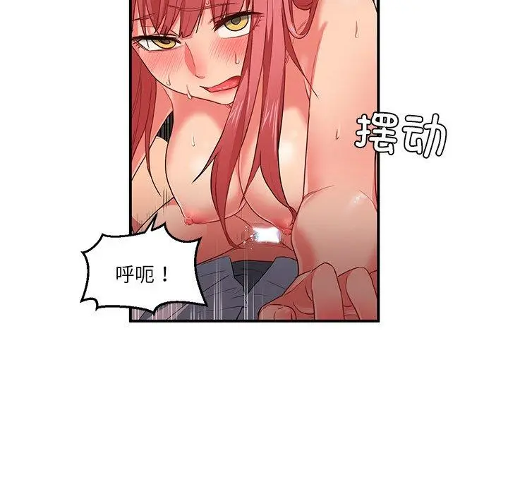 7 她的直播间_她的直播间