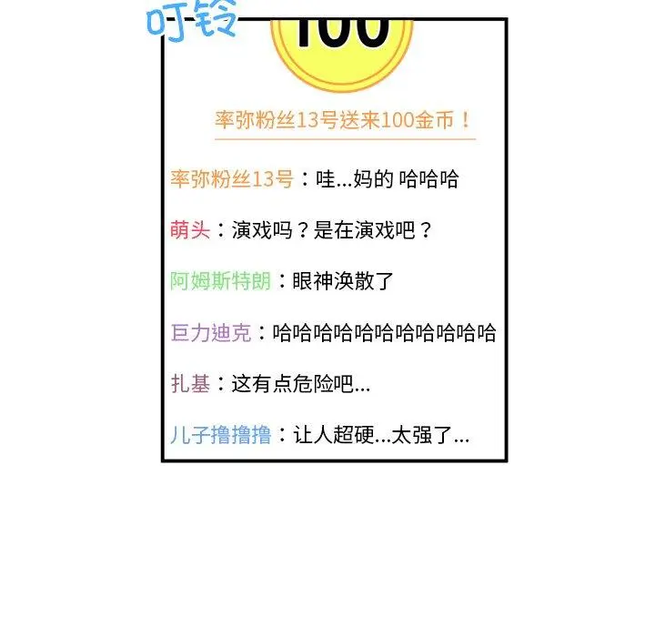 7 她的直播间_她的直播间