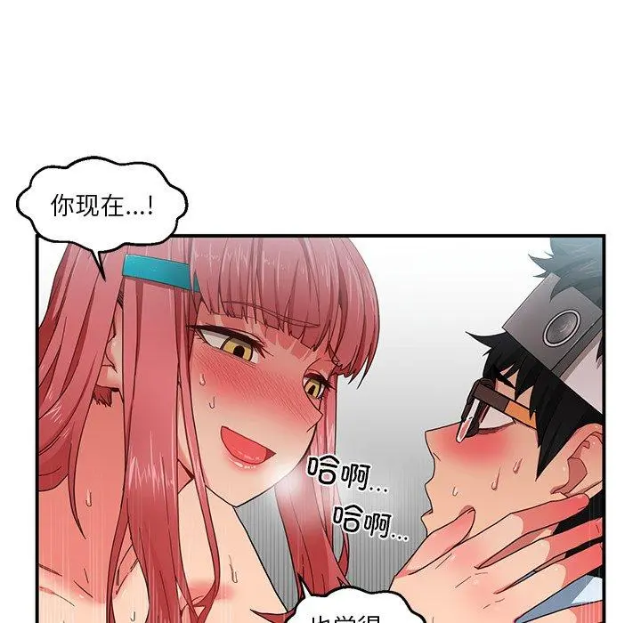 7 她的直播间_她的直播间