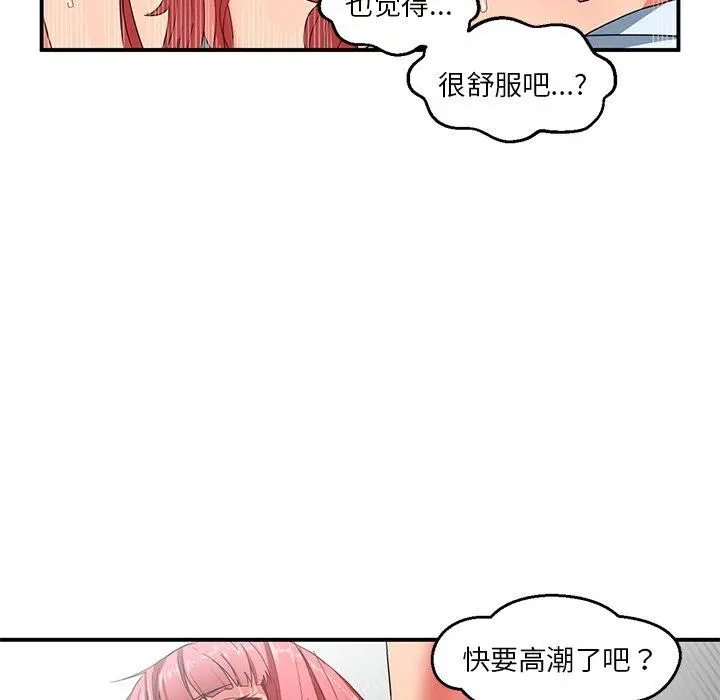 7 她的直播间_她的直播间