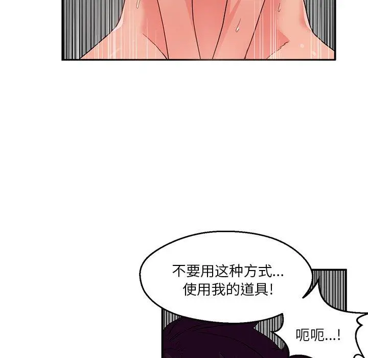 7 她的直播间_她的直播间