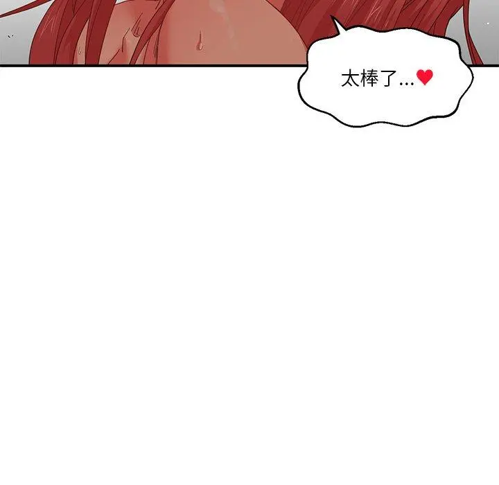 7 她的直播间_她的直播间