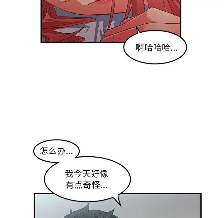 7 她的直播间_她的直播间