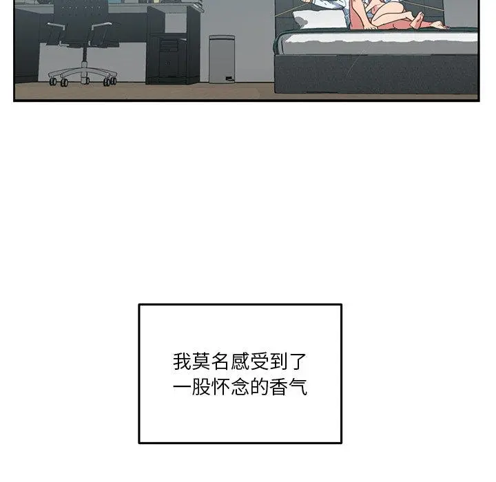 7 她的直播间_她的直播间