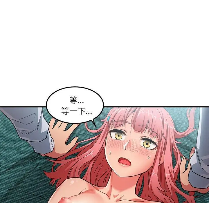 7 她的直播间_她的直播间