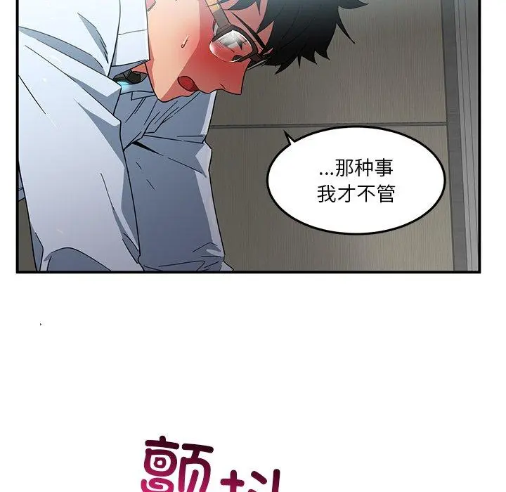 7 她的直播间_她的直播间