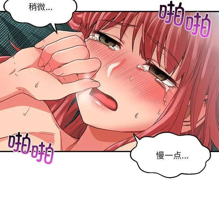 7 她的直播间_她的直播间