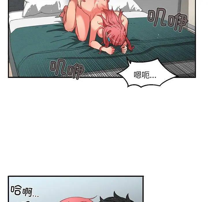 7 她的直播间_她的直播间