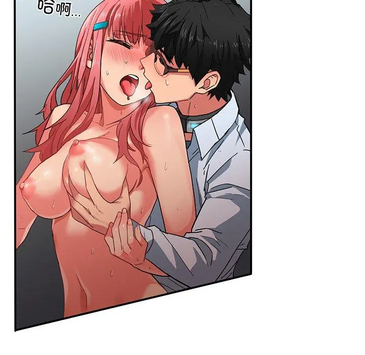 7 她的直播间_她的直播间