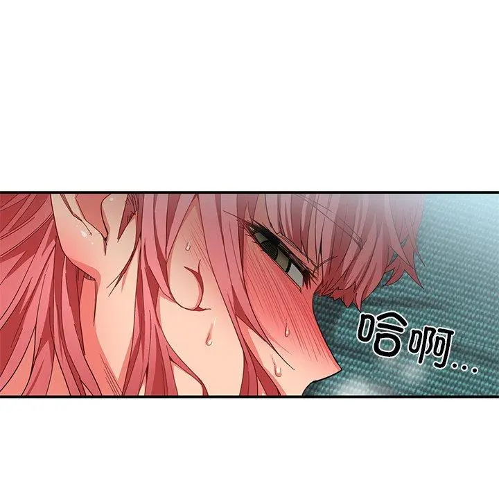 7 她的直播间_她的直播间