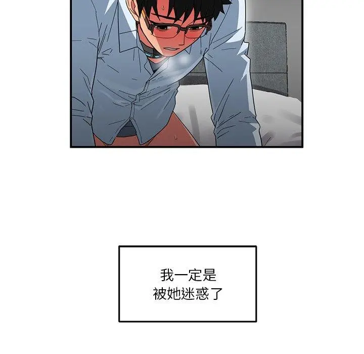 7 她的直播间_她的直播间