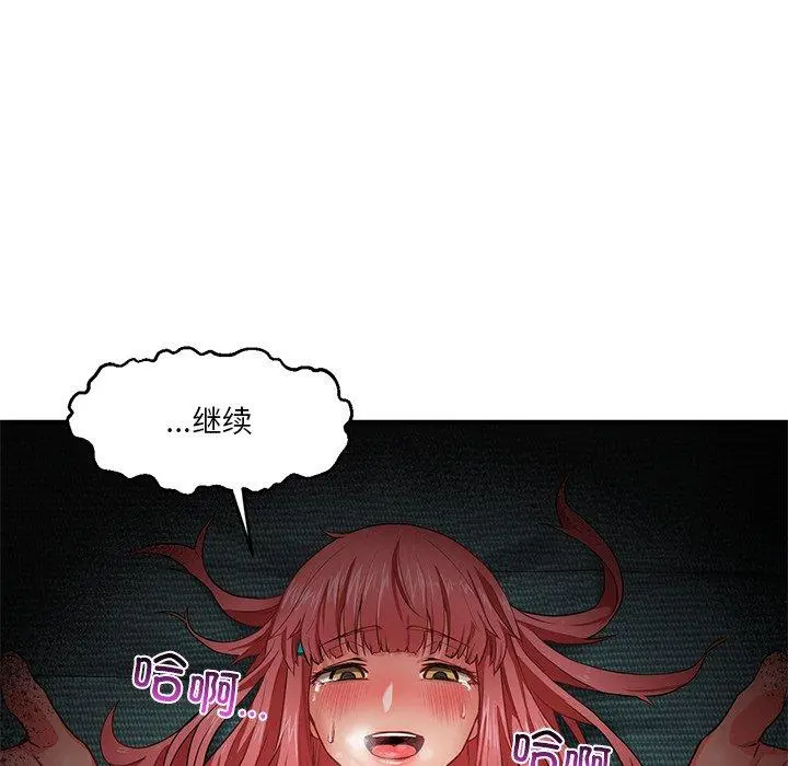 7 她的直播间_她的直播间