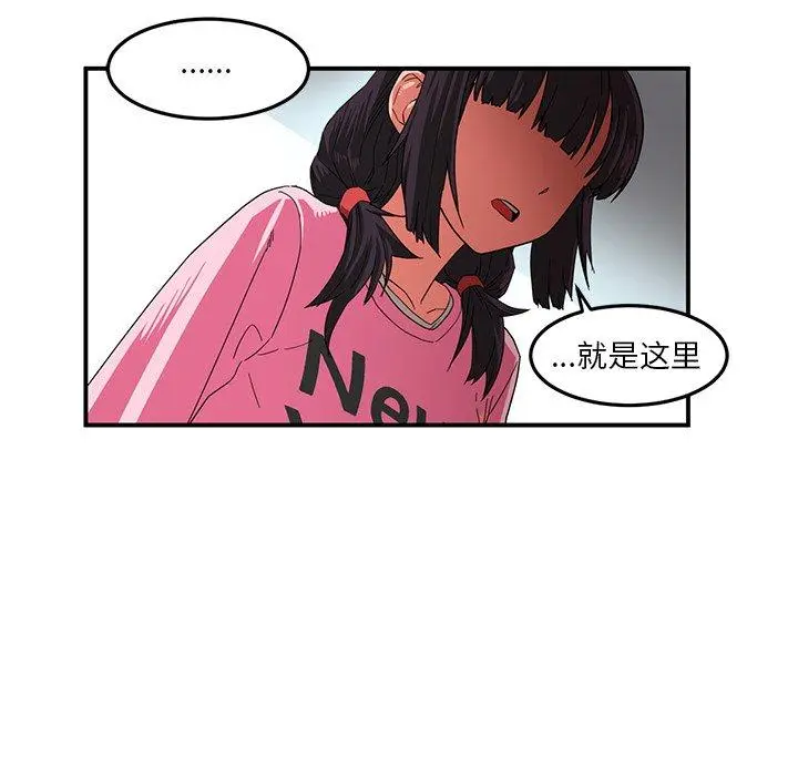 7 她的直播间_她的直播间