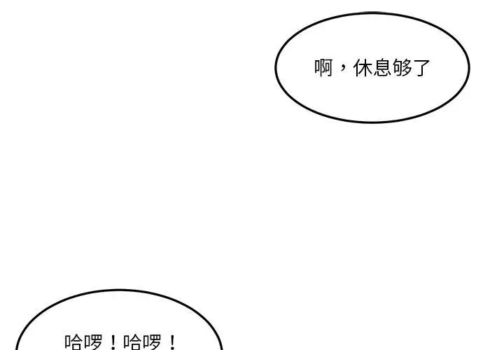 6 她的直播间_她的直播间