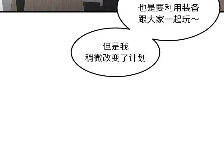 6 她的直播间_她的直播间