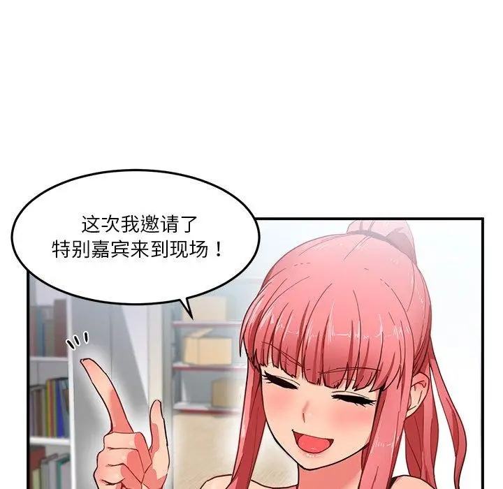 6 她的直播间_她的直播间