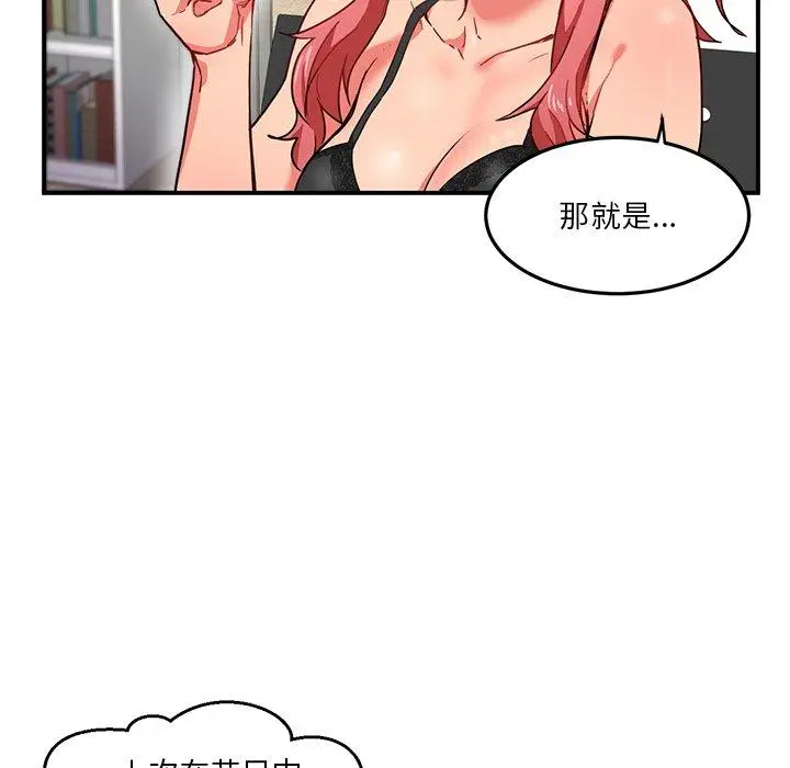 6 她的直播间_她的直播间