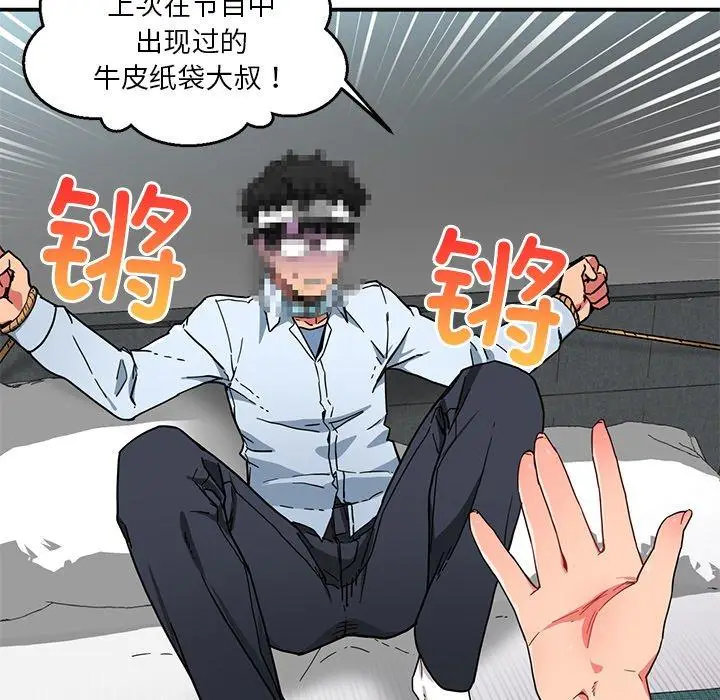 6 她的直播间_她的直播间