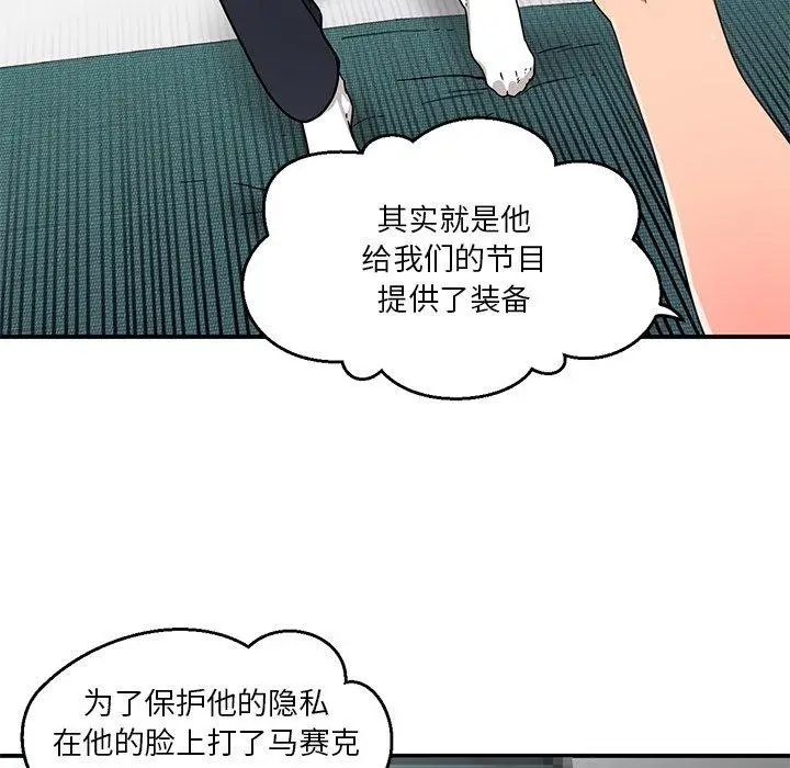 6 她的直播间_她的直播间