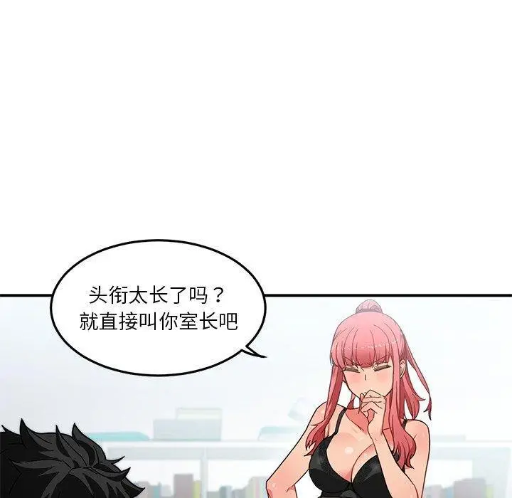 6 她的直播间_她的直播间