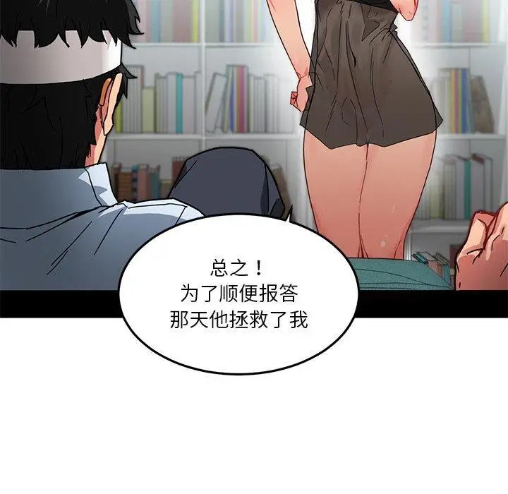 6 她的直播间_她的直播间