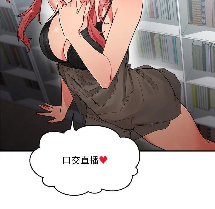 6 她的直播间_她的直播间