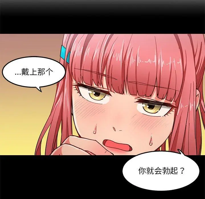 6 她的直播间_她的直播间