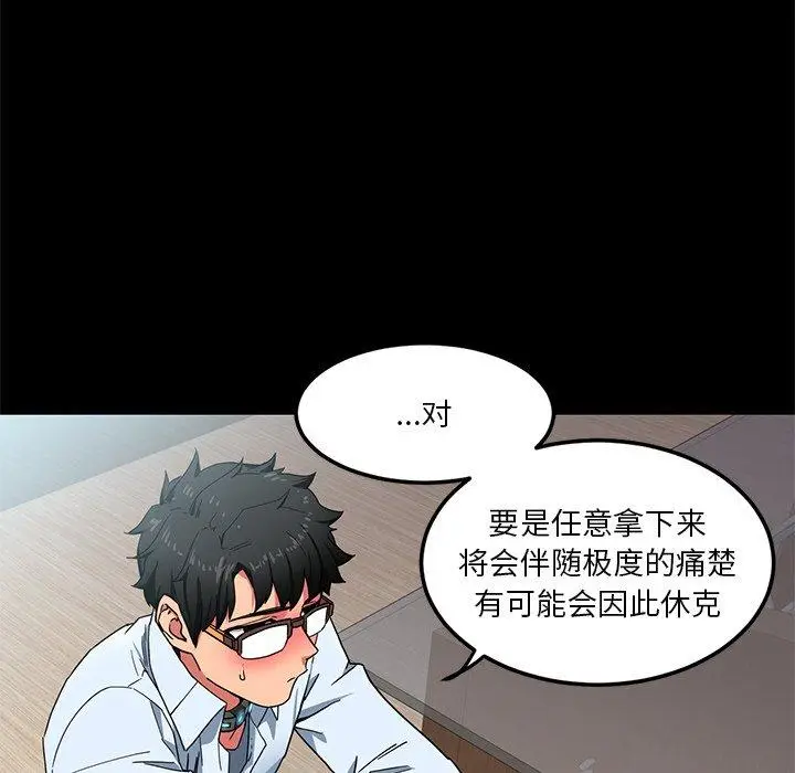 6 她的直播间_她的直播间