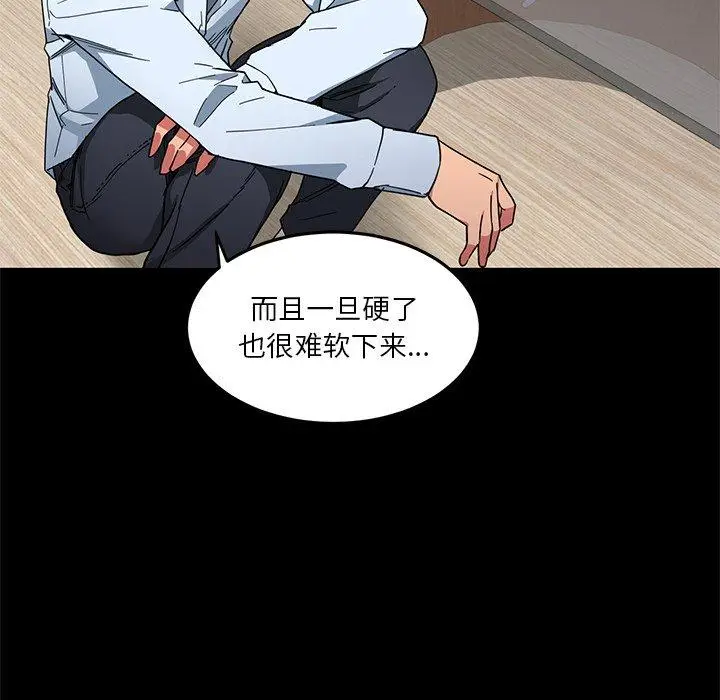 6 她的直播间_她的直播间