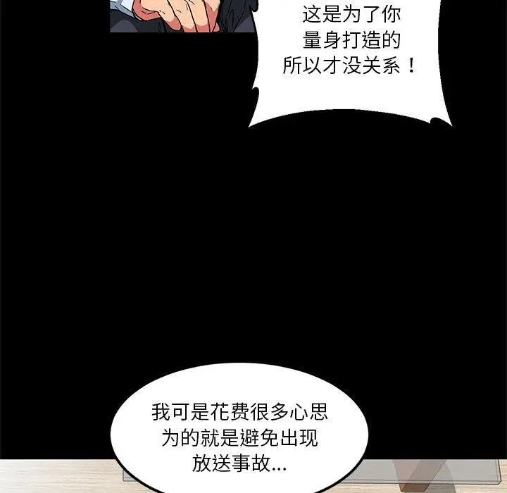 6 她的直播间_她的直播间