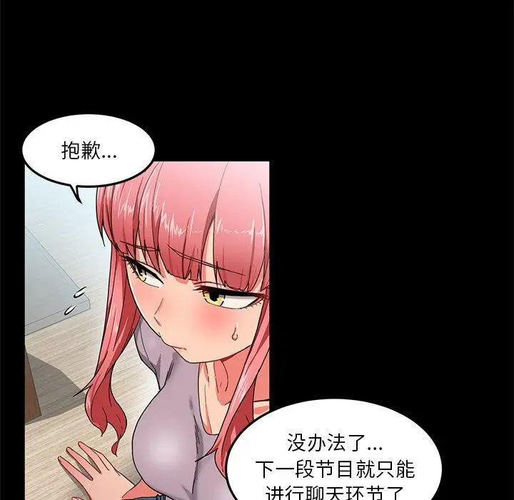 6 她的直播间_她的直播间