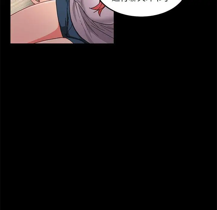 6 她的直播间_她的直播间