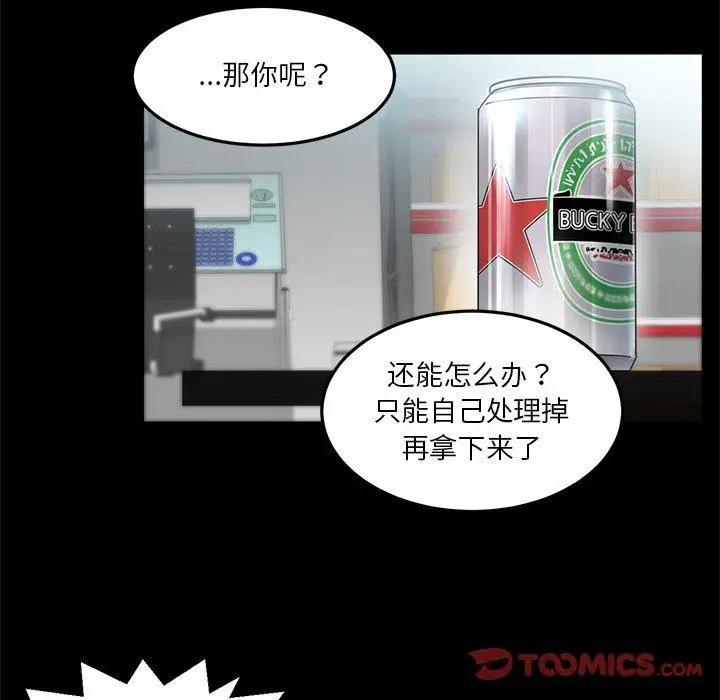 6 她的直播间_她的直播间