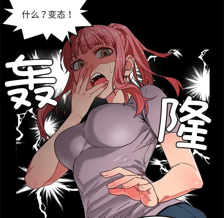 6 她的直播间_她的直播间