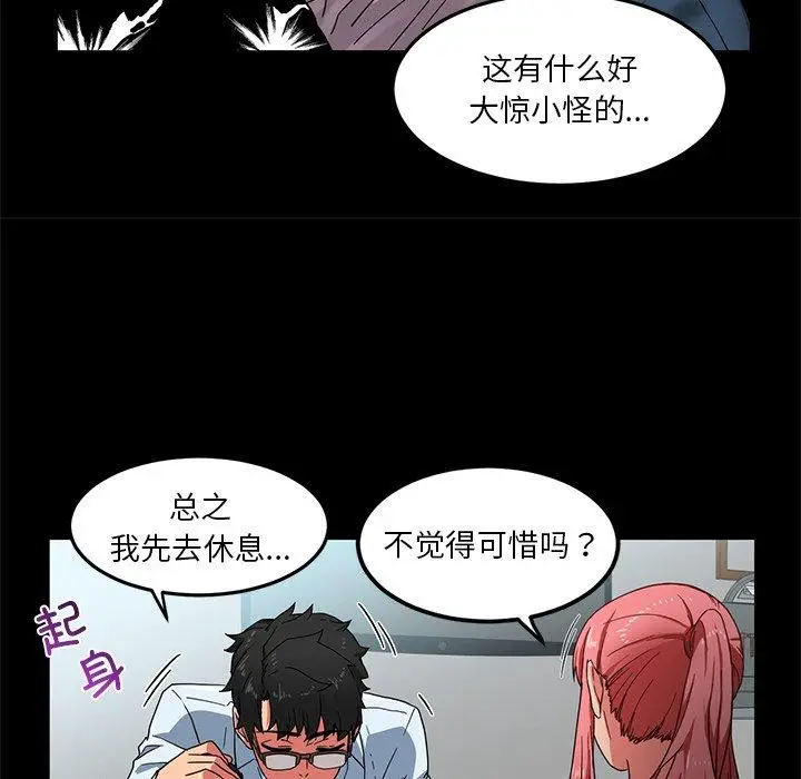 6 她的直播间_她的直播间