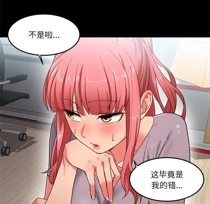 6 她的直播间_她的直播间