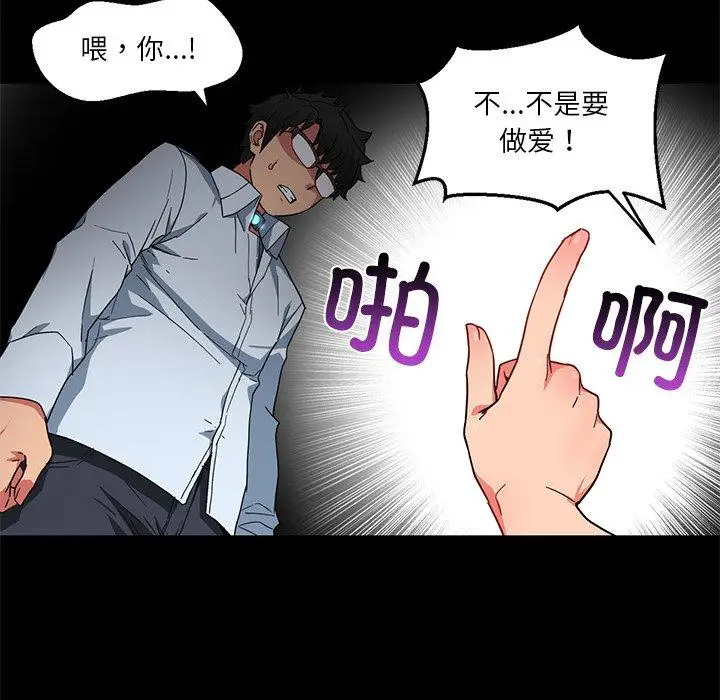 6 她的直播间_她的直播间