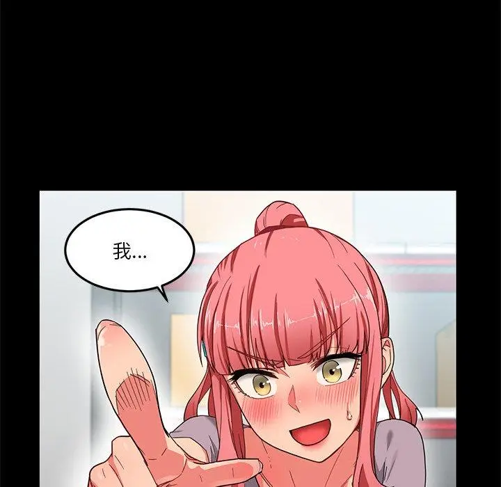 6 她的直播间_她的直播间