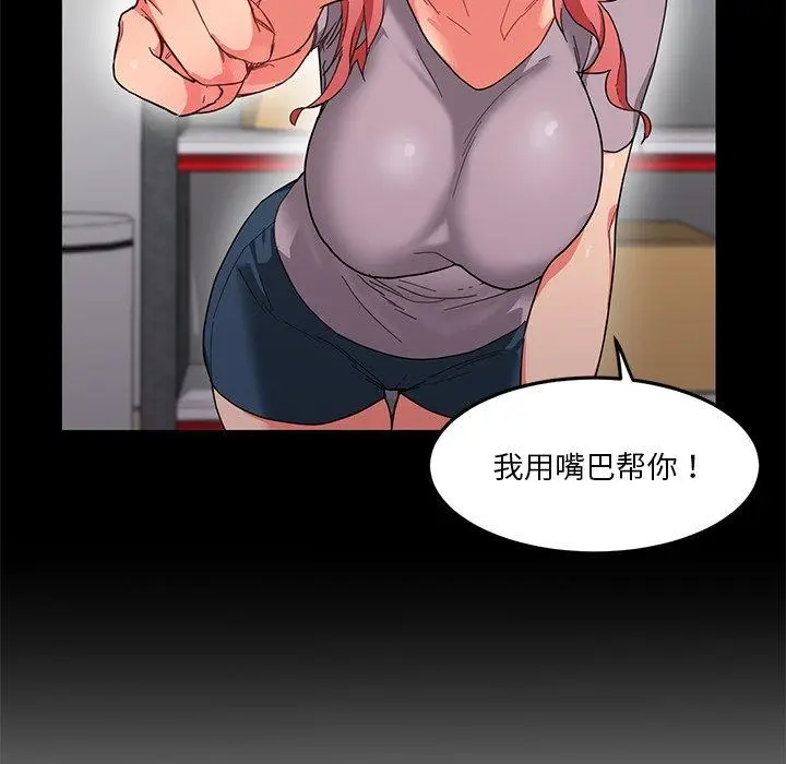 6 她的直播间_她的直播间