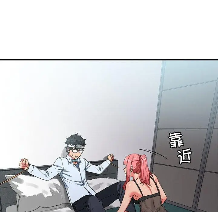 6 她的直播间_她的直播间