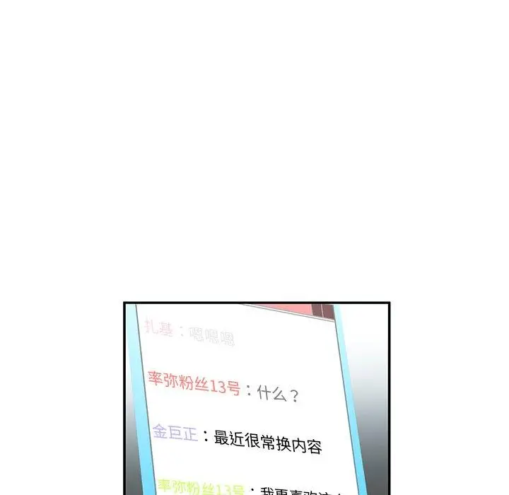 6 她的直播间_她的直播间