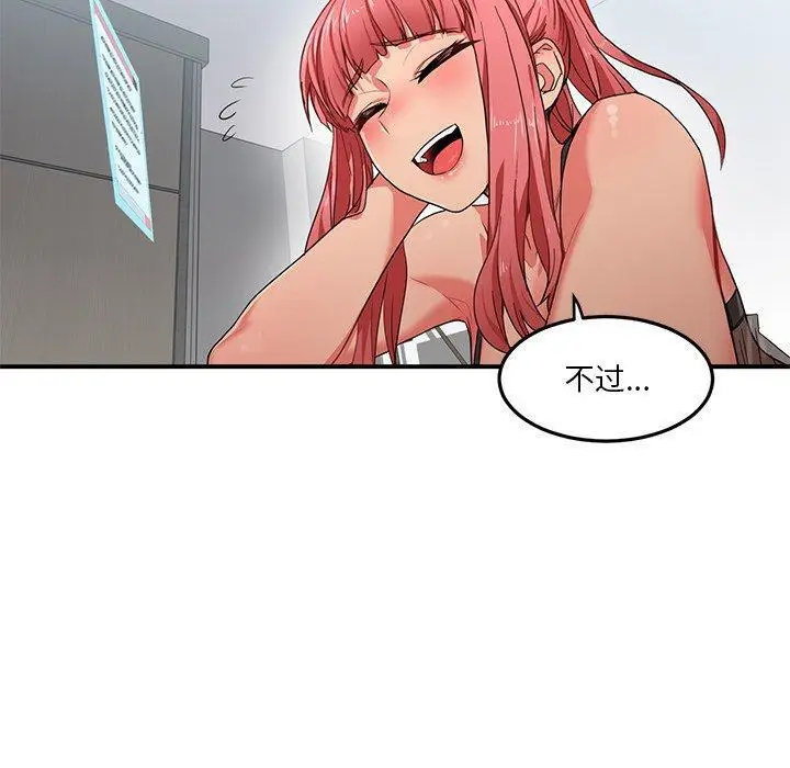 6 她的直播间_她的直播间